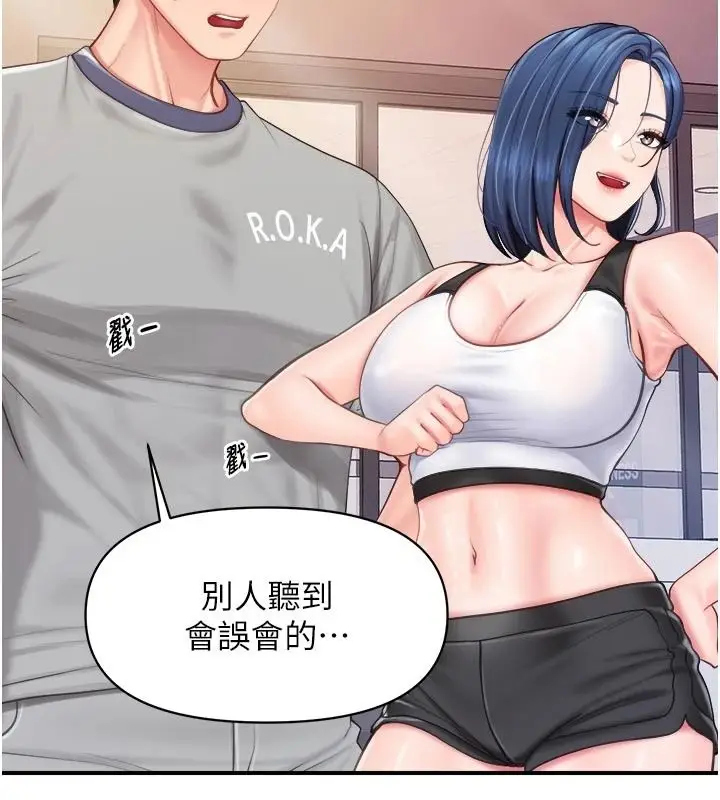 漫画《报告女班长》第69话第7张图