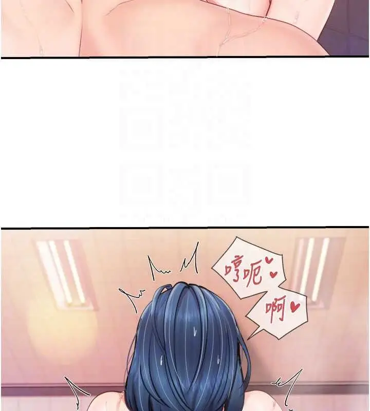 漫画《报告女班长》第69话第72张图