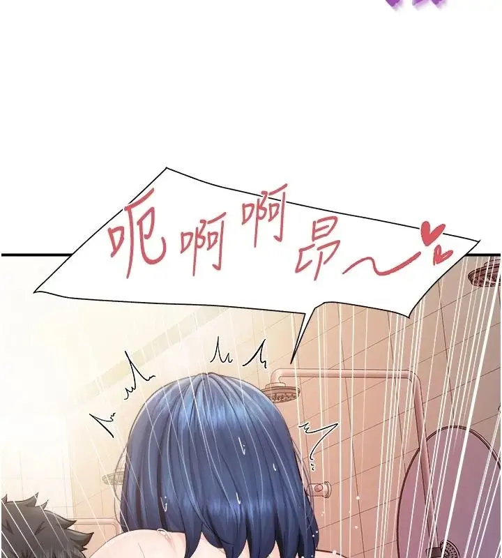 漫画《报告女班长》第69话第93张图