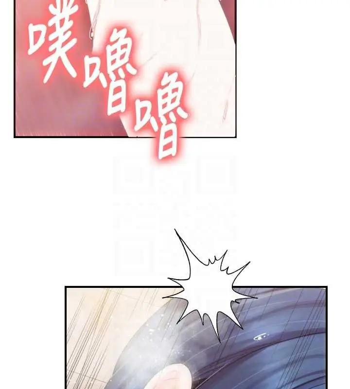 漫画《报告女班长》第69话第96张图