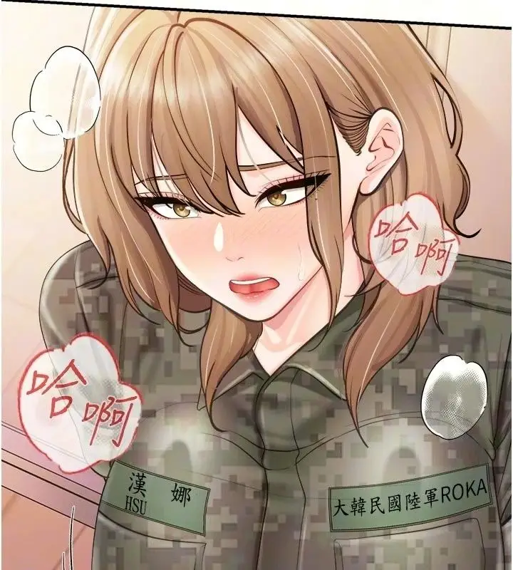 漫画《报告女班长》第70话第10张图