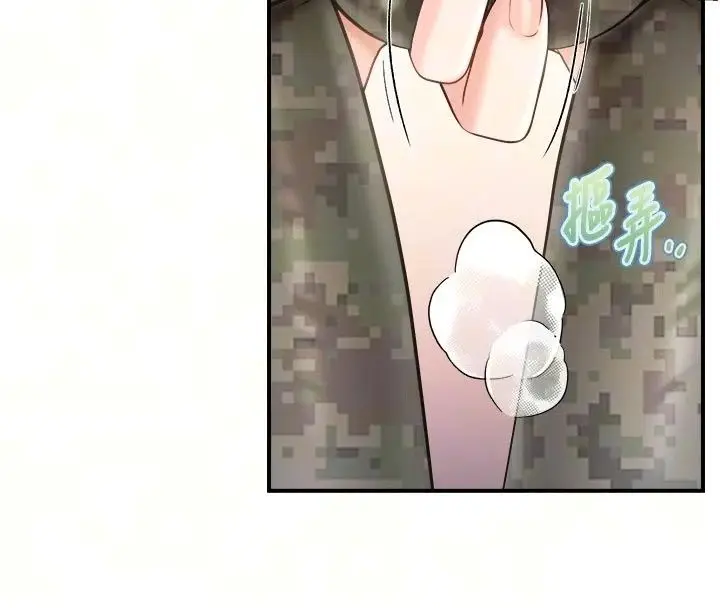 漫画《报告女班长》第70话第12张图