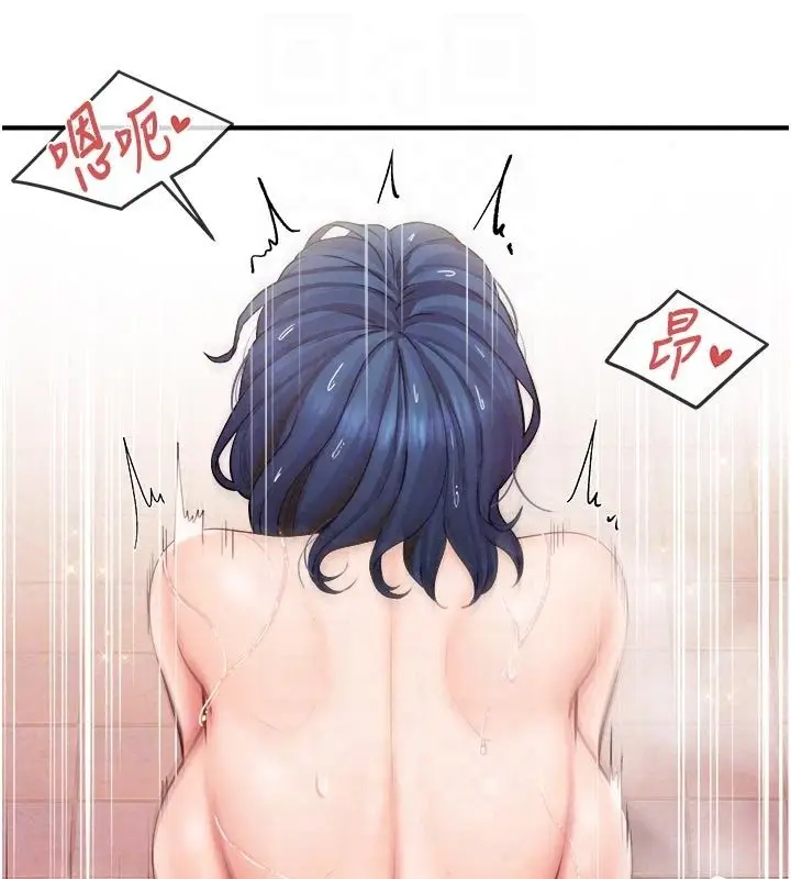 漫画《报告女班长》第70话第18张图