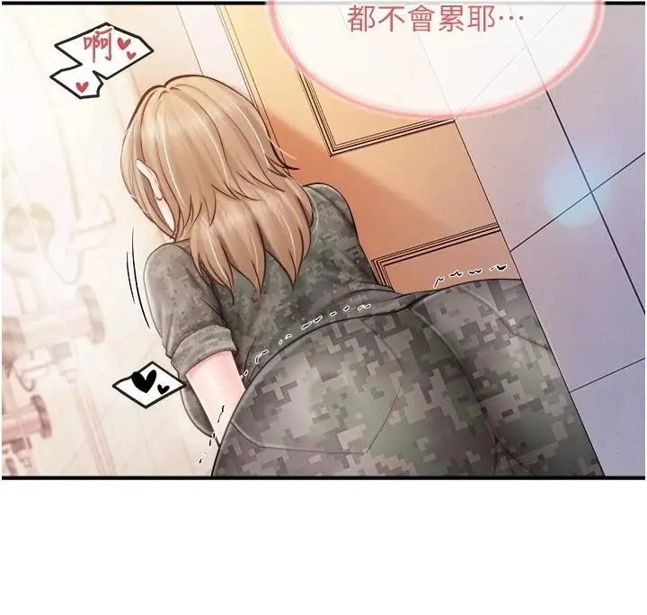 漫画《报告女班长》第70话第27张图