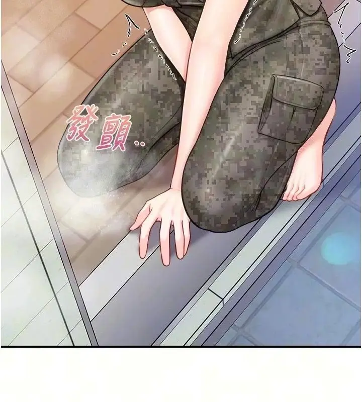 漫画《报告女班长》第70话第32张图