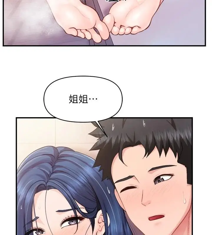 漫画《报告女班长》第70话第36张图