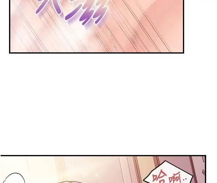漫画《报告女班长》第70话第50张图
