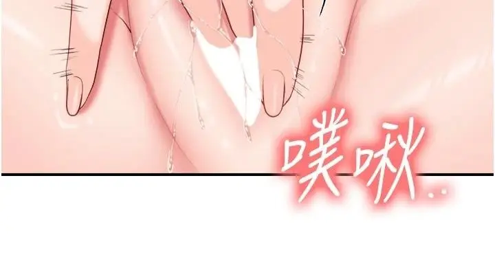 漫画《报告女班长》第70话第53张图