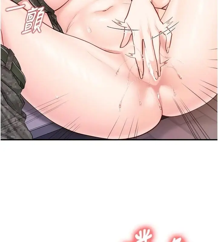 漫画《报告女班长》第70话第65张图