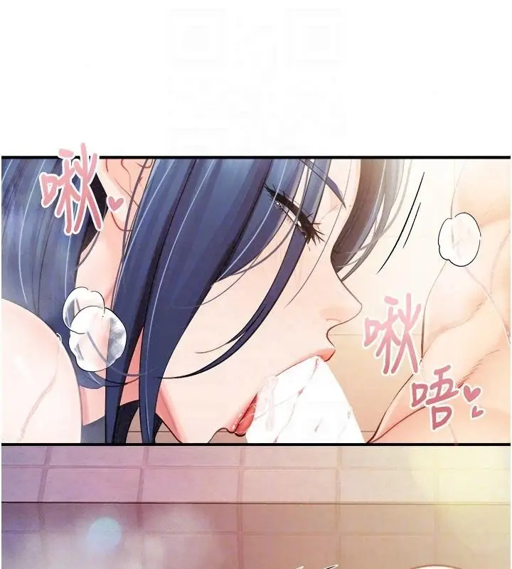 漫画《报告女班长》第70话第78张图