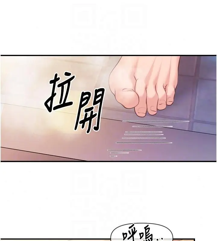 漫画《报告女班长》第70话第88张图