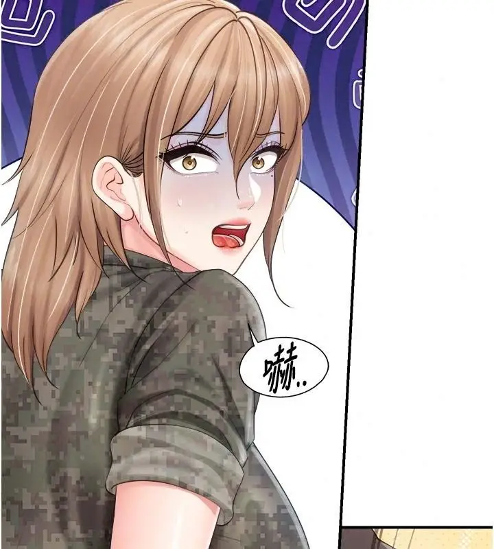 漫画《报告女班长》第71话第104张图
