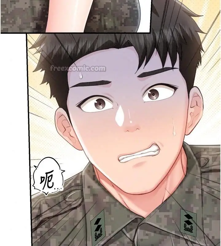 漫画《报告女班长》第71话第105张图