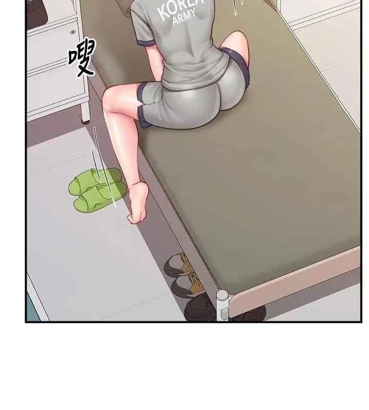 漫画《报告女班长》第71话第2张图
