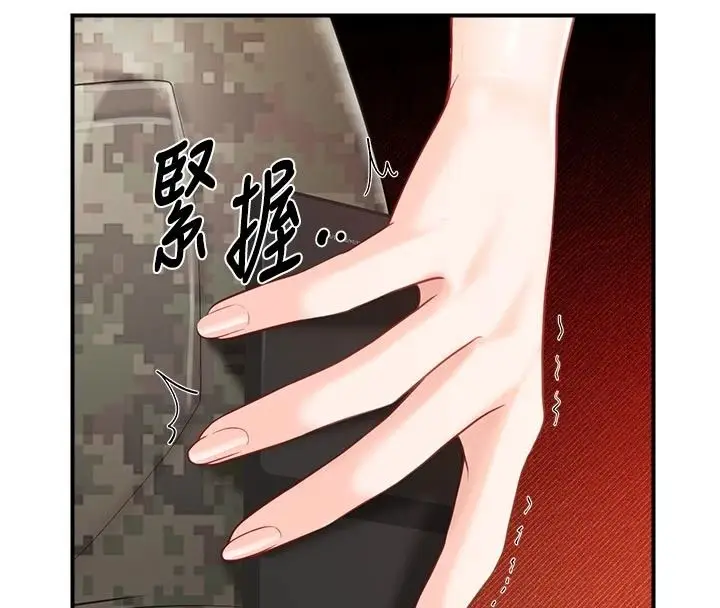 漫画《报告女班长》第71话第27张图