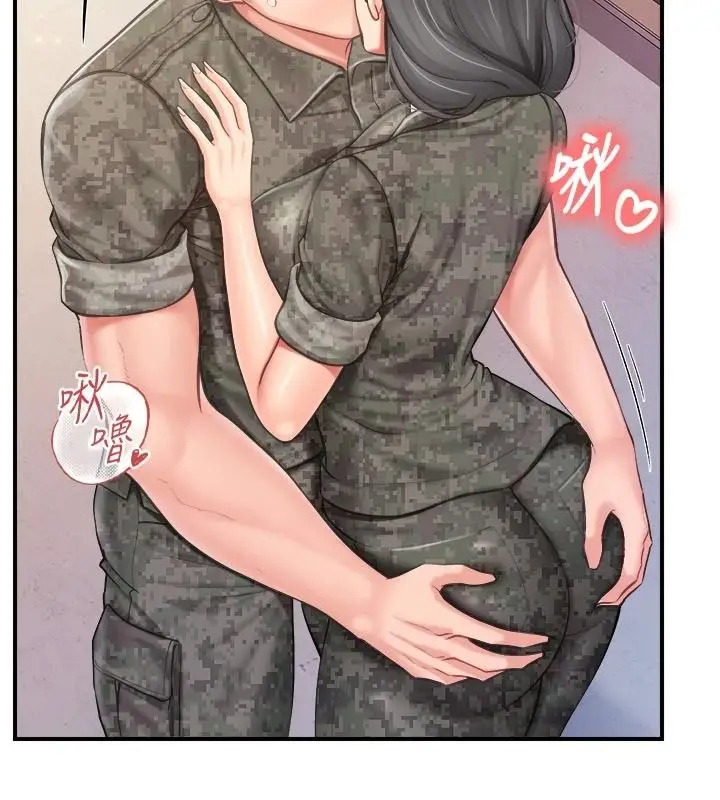 漫画《报告女班长》第71话第40张图