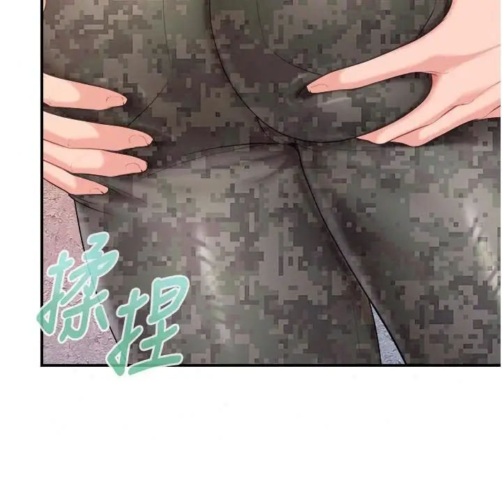 漫画《报告女班长》第71话第43张图
