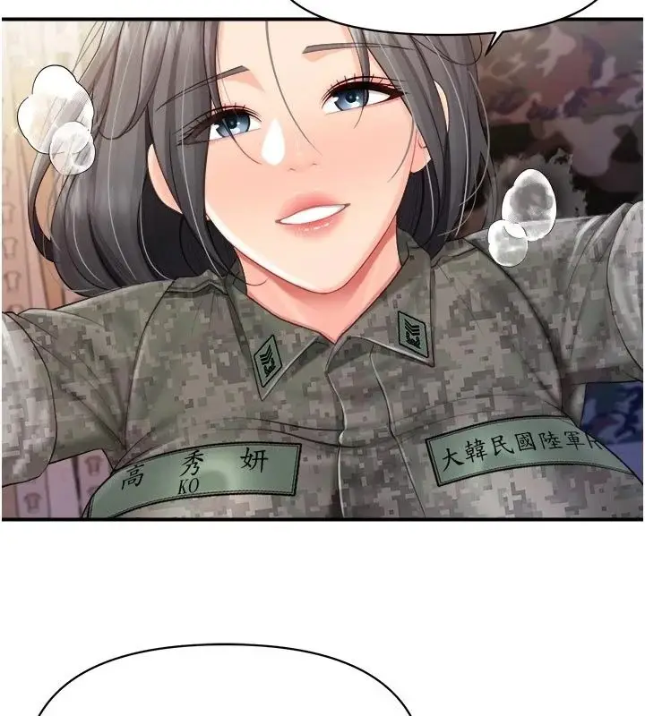 漫画《报告女班长》第71话第46张图