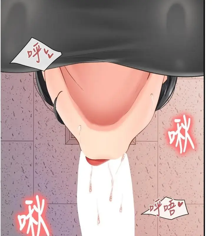 漫画《报告女班长》第71话第64张图