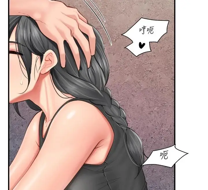 漫画《报告女班长》第71话第66张图