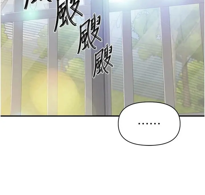 漫画《报告女班长》第71话第77张图