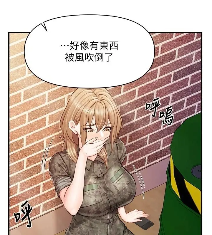 漫画《报告女班长》第71话第78张图
