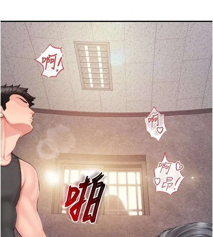 漫画《报告女班长》第71话第84张图