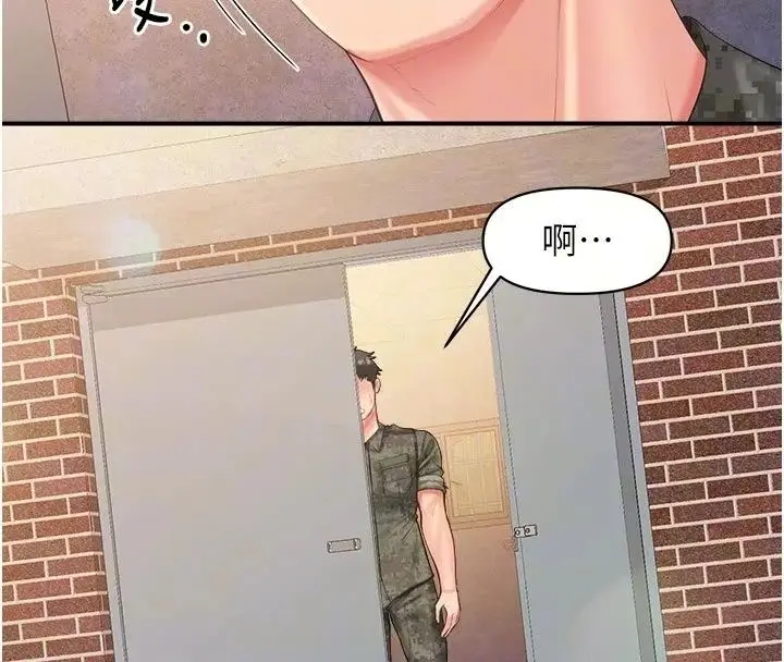 漫画《报告女班长》第72话第10张图