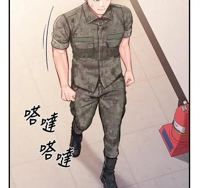 漫画《报告女班长》第72话第23张图