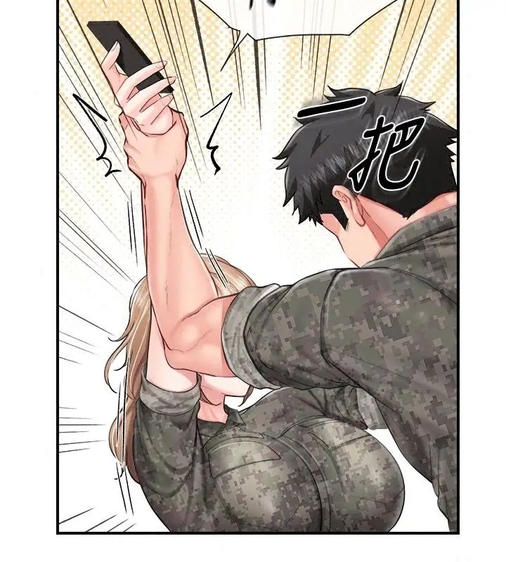 漫画《报告女班长》第72话第53张图