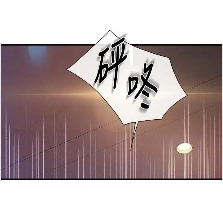 漫画《报告女班长》第72话第54张图
