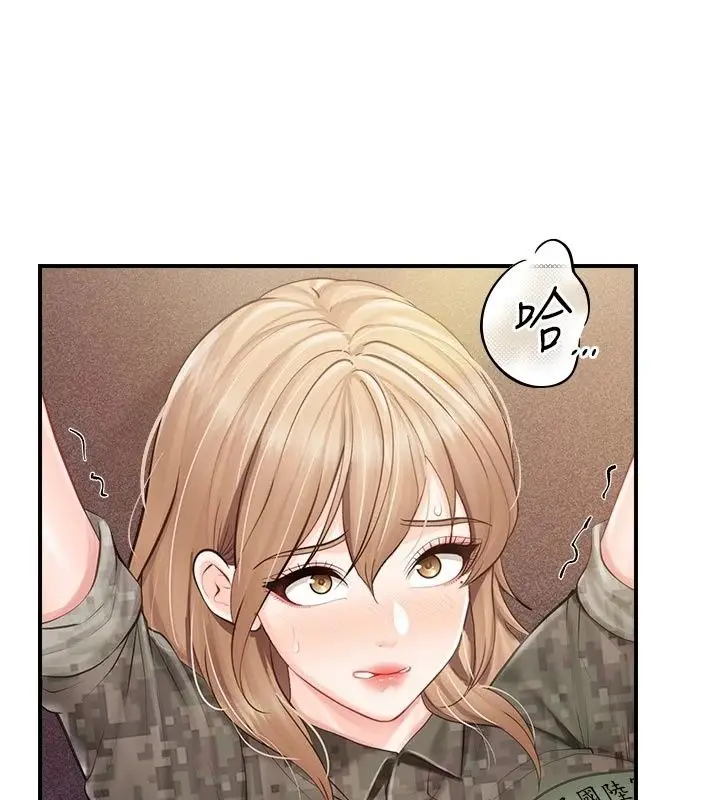 漫画《报告女班长》第72话第55张图