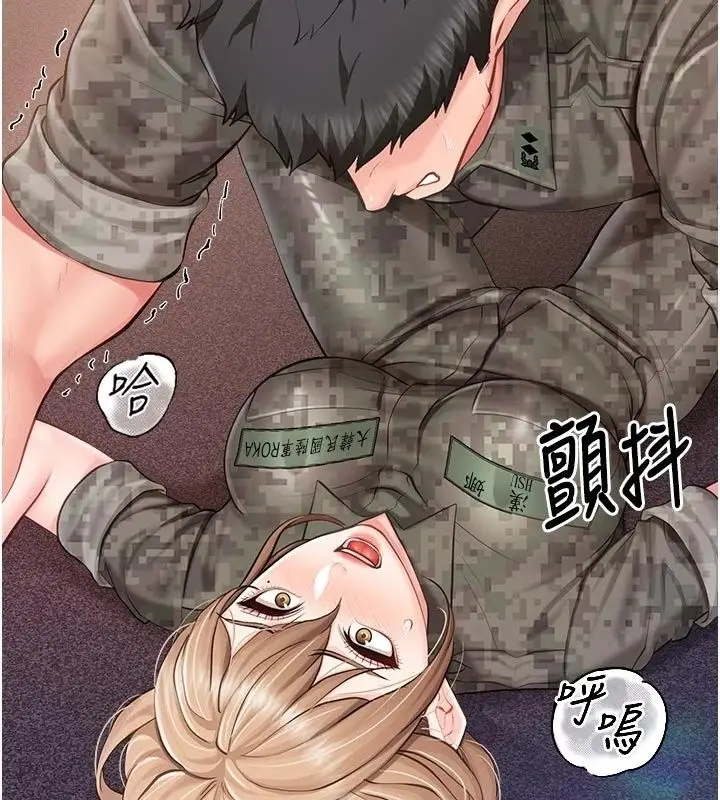漫画《报告女班长》第72话第57张图