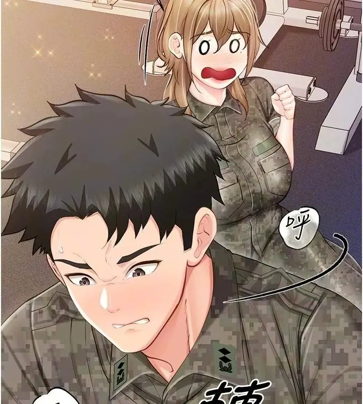 漫画《报告女班长》第72话第63张图