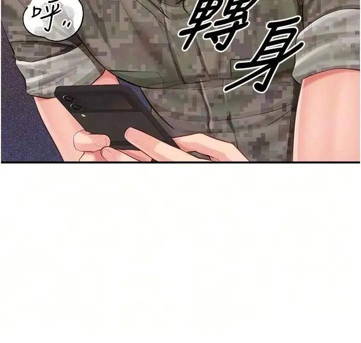 漫画《报告女班长》第72话第64张图