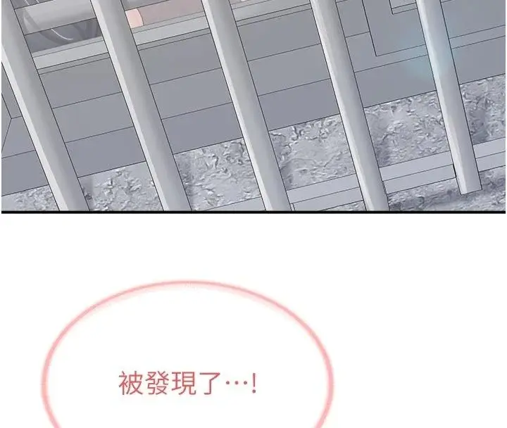 漫画《报告女班长》第72话第68张图