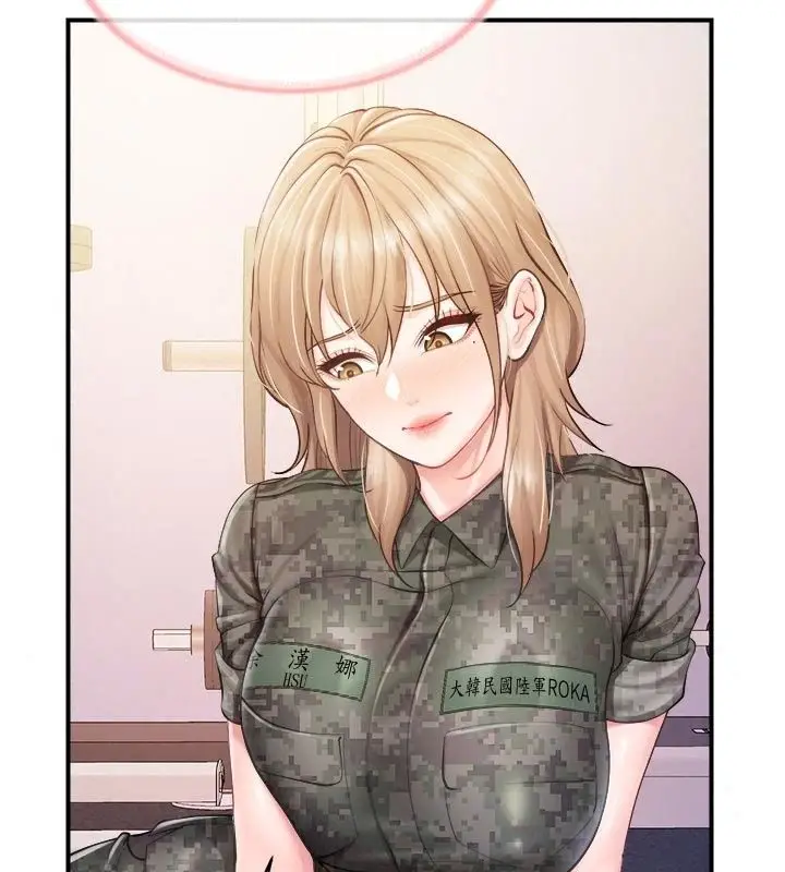 漫画《报告女班长》第72话第69张图