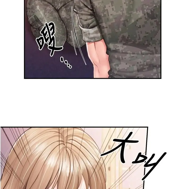 漫画《报告女班长》第72话第73张图