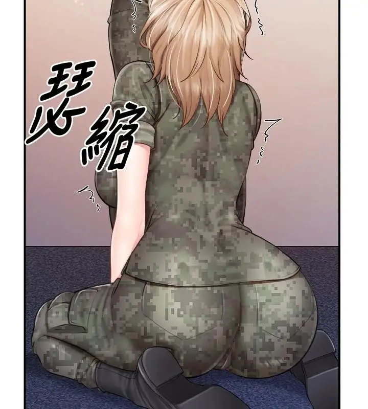 漫画《报告女班长》第72话第76张图