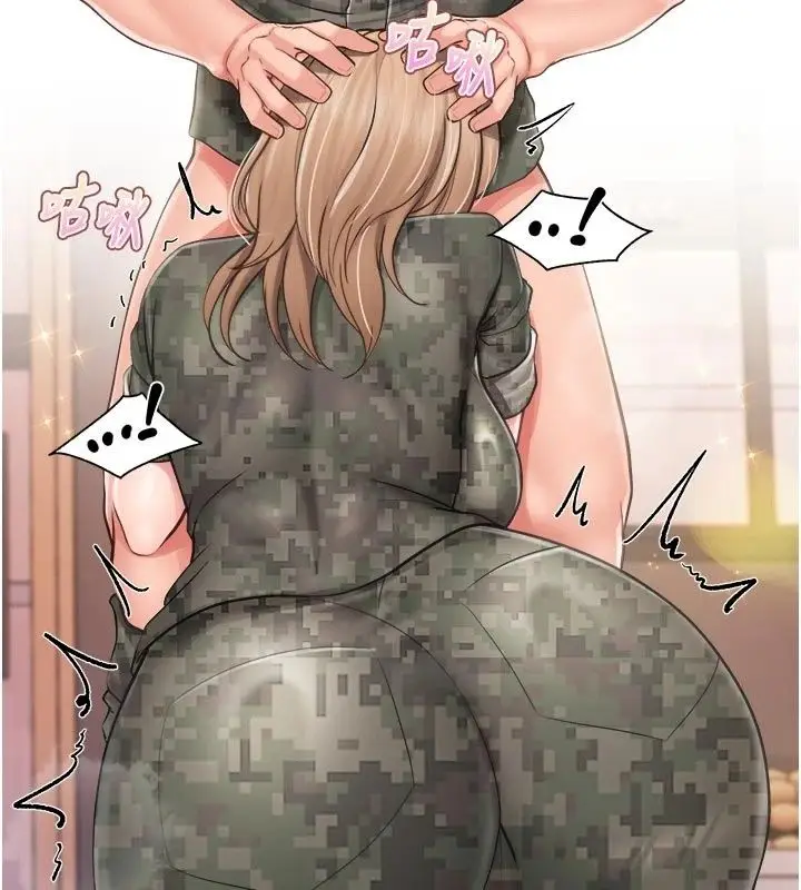 漫画《报告女班长》第72话第95张图