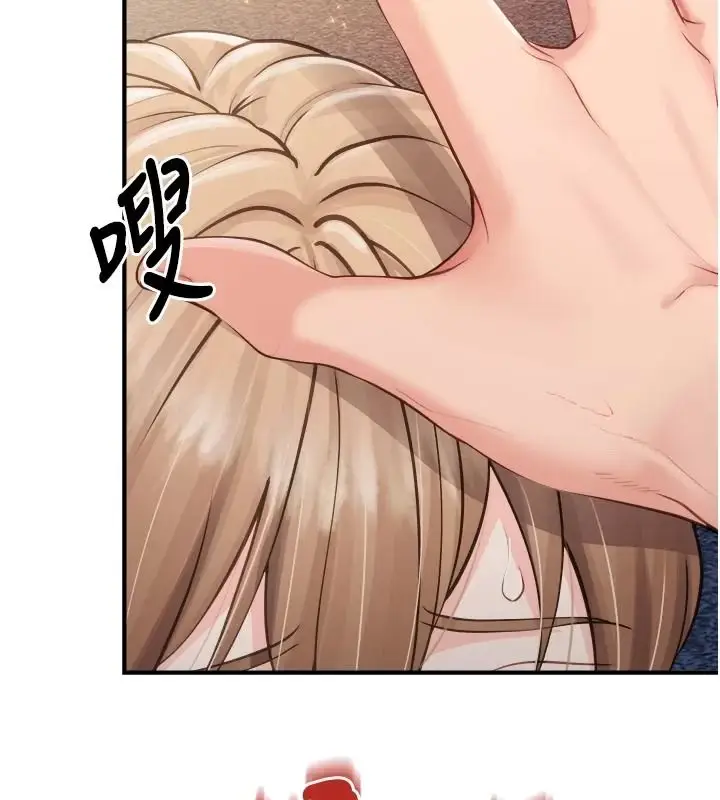 漫画《报告女班长》第73话第11张图