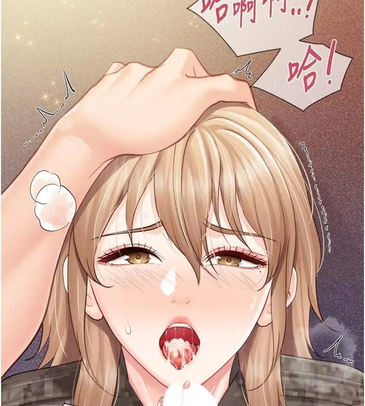 漫画《报告女班长》第73话第28张图