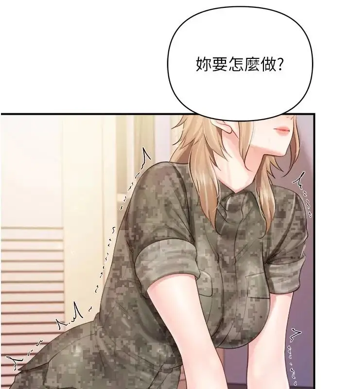 漫画《报告女班长》第73话第31张图