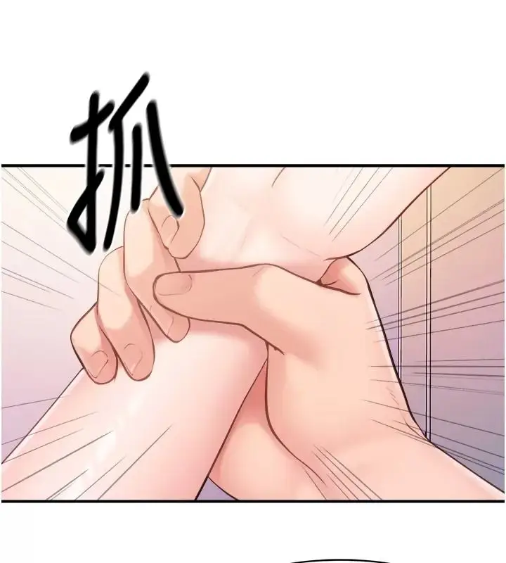 漫画《报告女班长》第73话第37张图