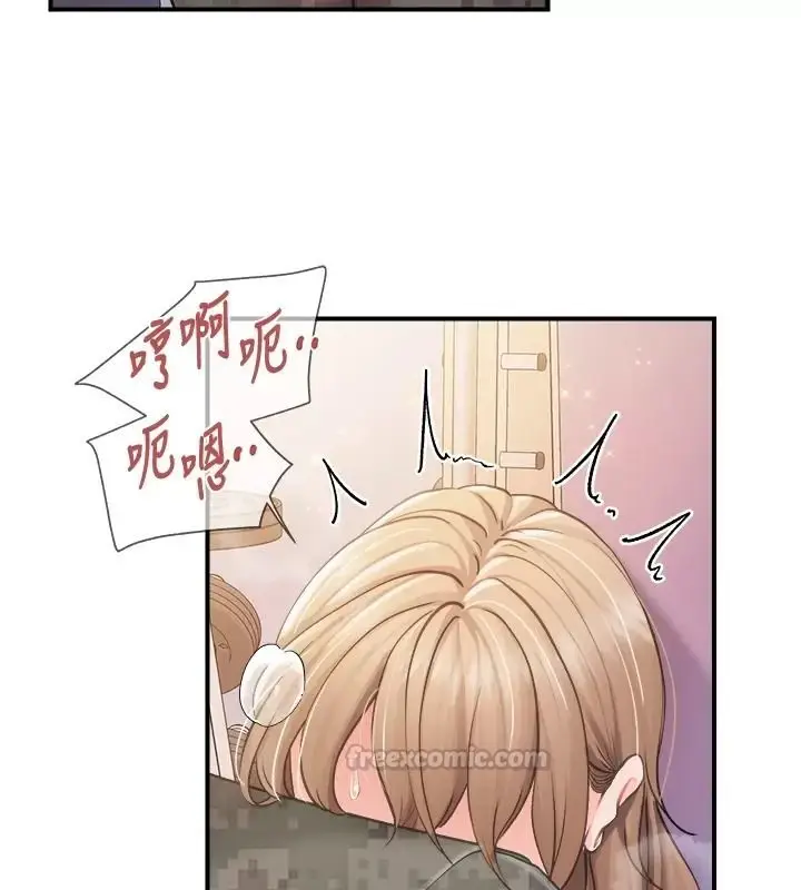 漫画《报告女班长》第73话第45张图