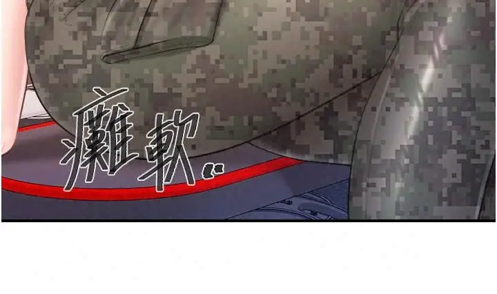 漫画《报告女班长》第73话第49张图