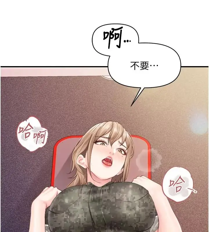漫画《报告女班长》第73话第50张图