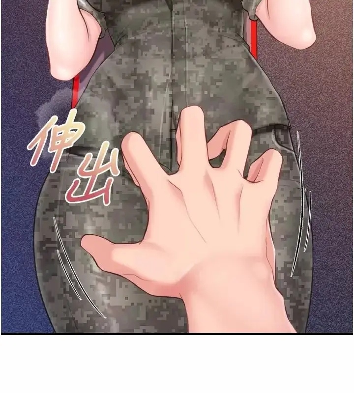 漫画《报告女班长》第73话第51张图
