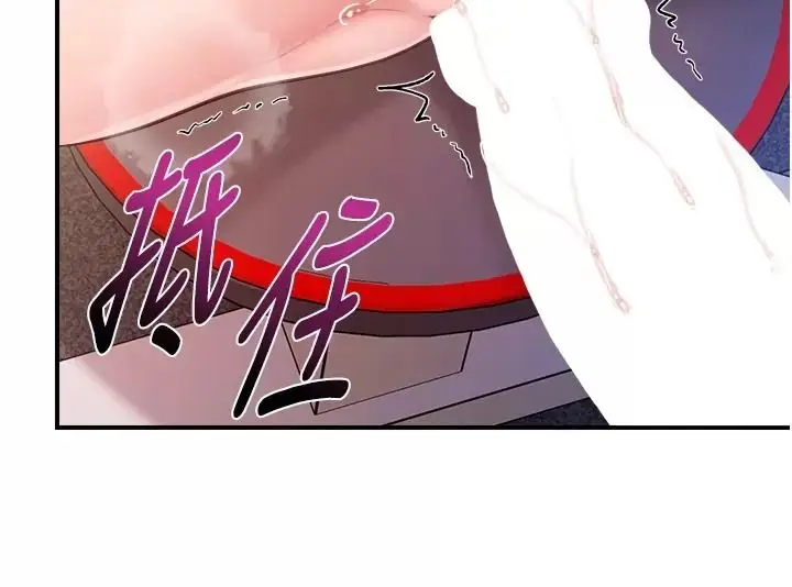 漫画《报告女班长》第73话第61张图