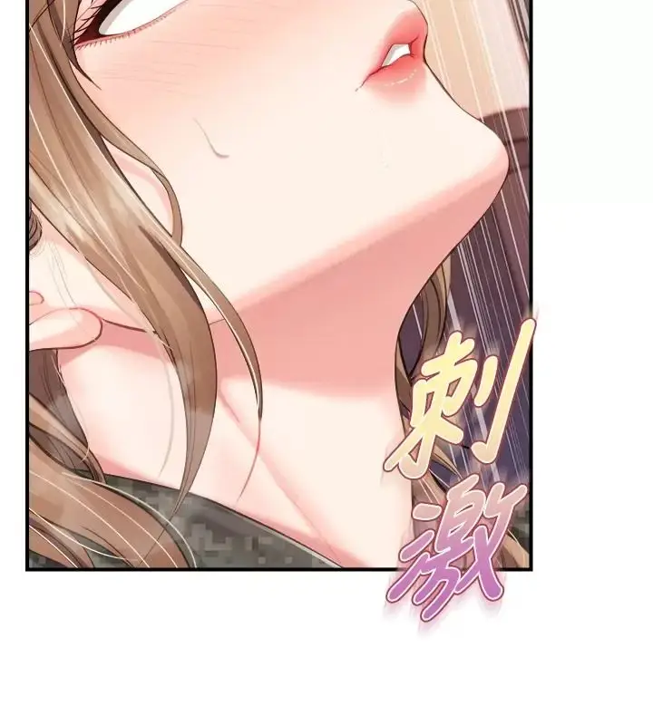 漫画《报告女班长》第73话第66张图